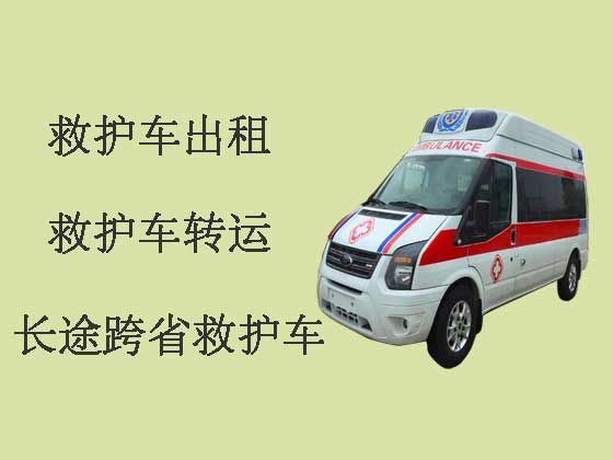 宁波120救护车租车-专业接送病人救护车